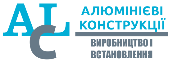 Алюмінієві конструкції у Львові